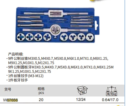 product-435-367